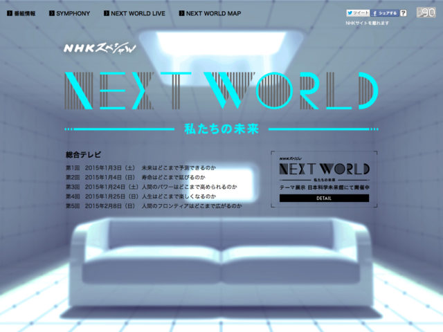 Flash | 81-web.com : 日本のWebデザイン・Webサイトギャラリー