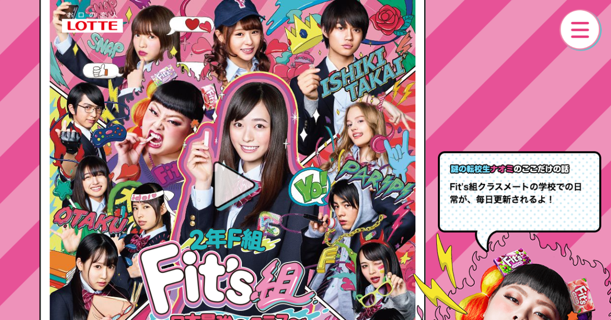 81web_170308_1-1200x630.png