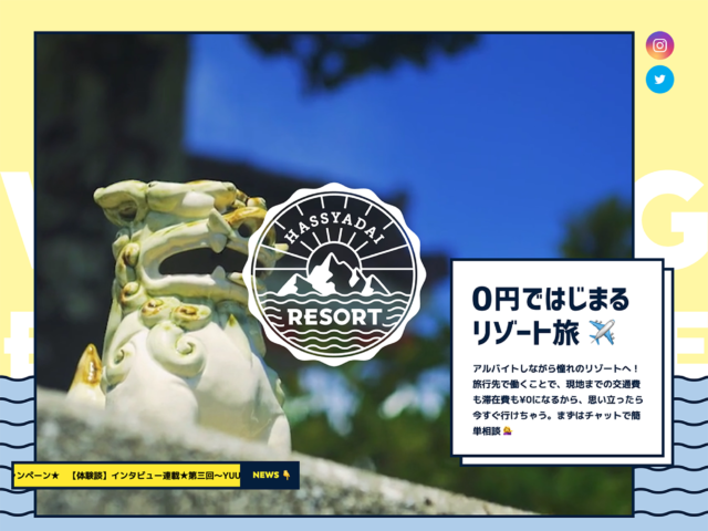 Trenda | 81-web.com : 日本のWebデザイン・Webサイトギャラリー＆参考