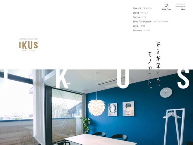 インテリア・雑貨 | 81-web.com : 日本のWebデザイン・Webサイト