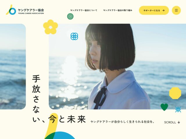 ZEN丸ゴシック | 81-web.com : 日本のWebデザイン・Webサイト