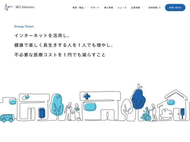専用ページ-青系(画像右側) 青・ブルー系 | 色・カラーから探す | LPデザインリンク集｜LP