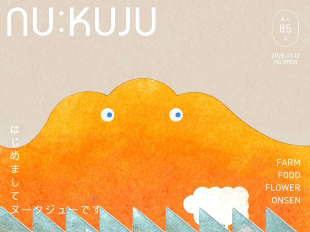 nu@様デザイン確認用