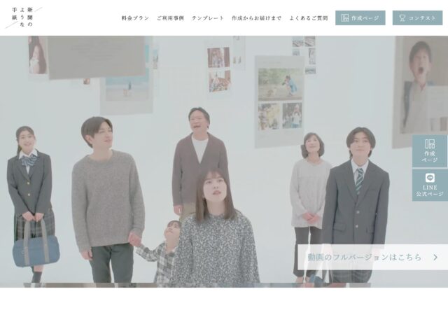81-web.com : 日本のWebデザイン・Webサイトギャラリー＆参考