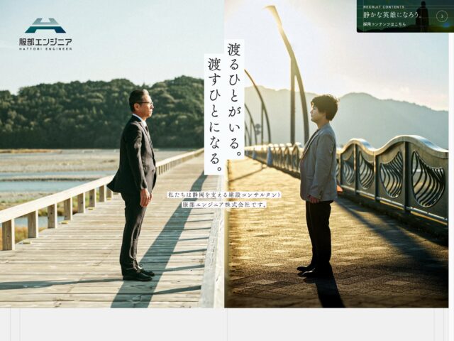 専用ページ-青系(画像右側) 青・ブルー系のサイト WEBデザインのリンク集 - イケサイ