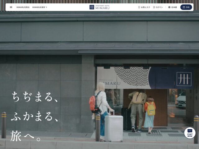 青 | 81-web.com : 日本のWebデザイン・Webサイトギャラリー