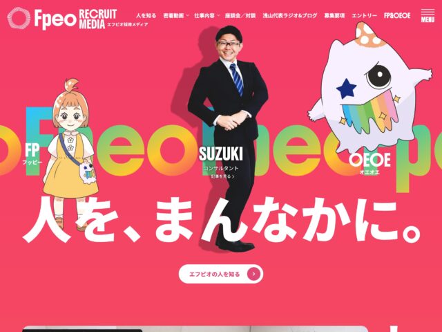 81-web.com : 日本のWebデザイン・Webサイトギャラリー＆参考