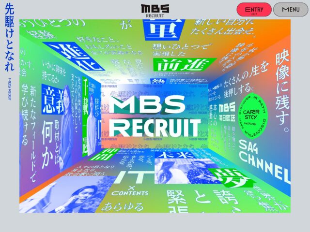 81-web.com : 日本のWebデザイン・Webサイトギャラリー＆参考