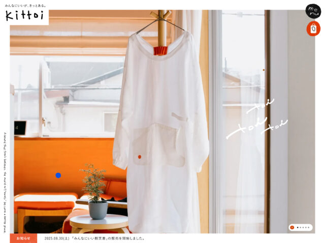 オレンジ | 81-web.com : 日本のWebデザイン・Webサイトギャラリー