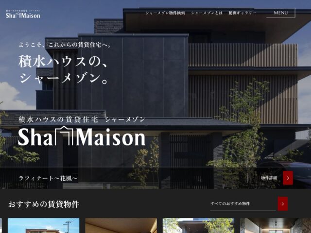 ZENオールド明朝 | 81-web.com : 日本のWebデザイン・Webサイト