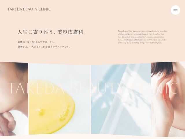 81-web.com : 日本のWebデザイン・Webサイトギャラリー＆参考サイト