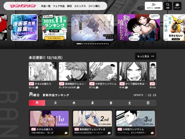 Noto Sans | 81-web.com : 日本のWebデザイン・Webサイトギャラリー