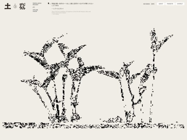 Neue Haas Grotesk | 81-web.com : 日本のWebデザイン・Webサイト