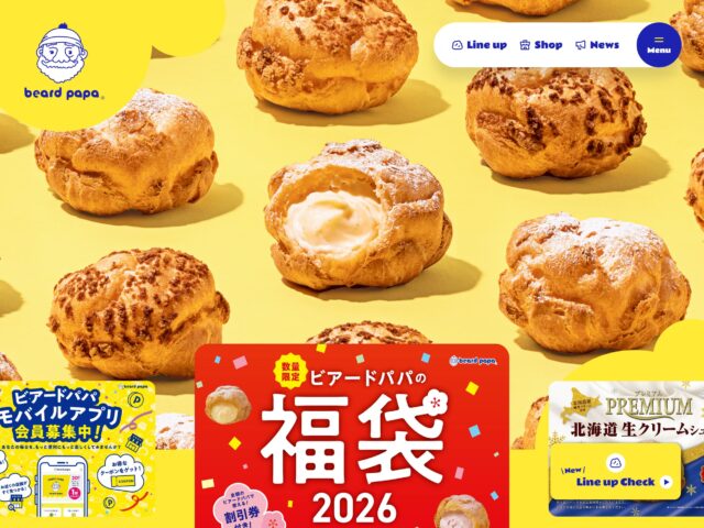 ZEN丸ゴシック | 81-web.com : 日本のWebデザイン・Webサイト