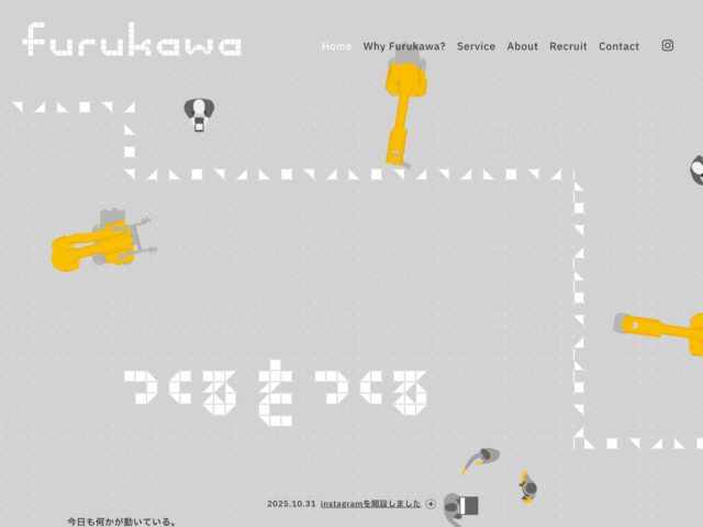 81-web.com : 日本のWebデザイン・Webサイトギャラリー＆参考サイト