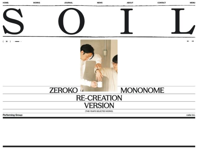 白 | 81-web.com : 日本のWebデザイン・Webサイトギャラリー＆参考