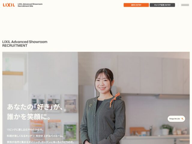 オレンジ | 81-web.com : 日本のWebデザイン・Webサイトギャラリー