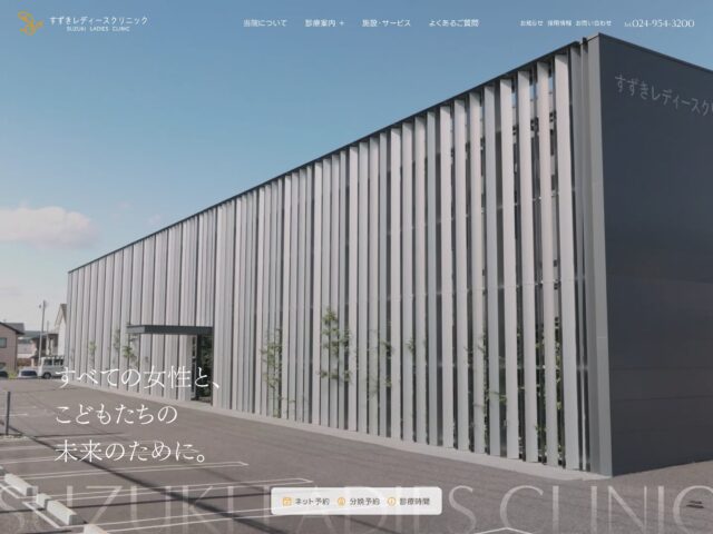 オレンジ | 81-web.com : 日本のWebデザイン・Webサイトギャラリー