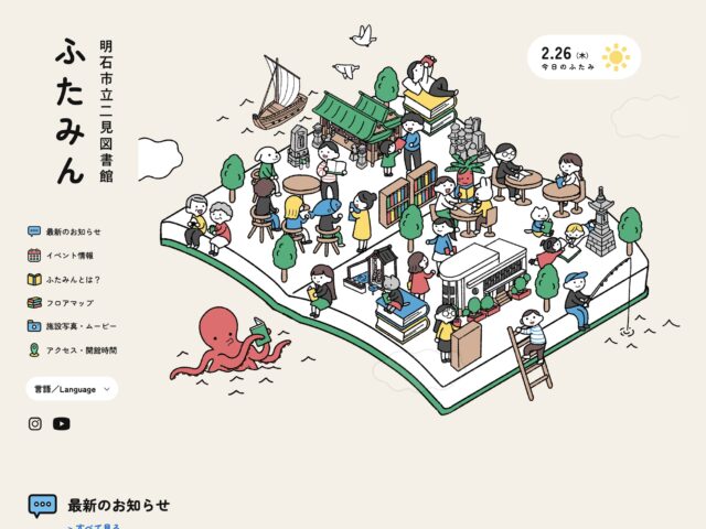 ✿まるページ✿ こんにちは✨ふじ娘です❣️ 5月4日(月・祝)にふじまるで「おとぎの