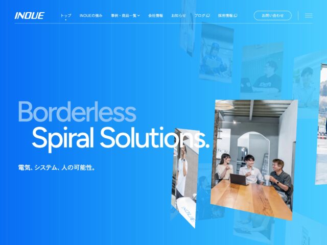 白 | 81-web.com : 日本のWebデザイン・Webサイトギャラリー＆参考