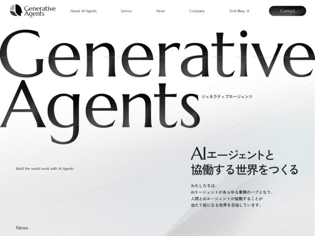 黒 | 81-web.com : 日本のWebデザイン・Webサイトギャラリー＆参考