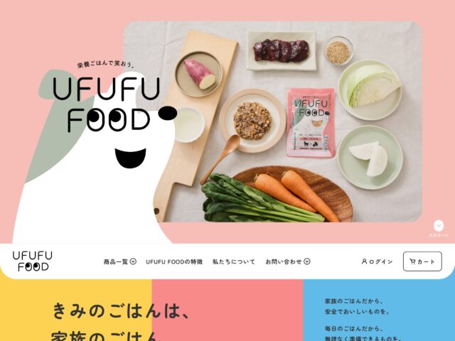 ZEN丸ゴシック | 81-web.com : 日本のWebデザイン・Webサイト