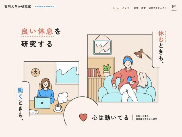 ZEN丸ゴシック | 81-web.com : 日本のWebデザイン・Webサイト
