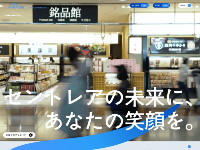 別ページ 参考画像 81-web.com : 日本のWebデザイン・Webサイトギャラリー＆参考サイト
