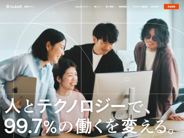 オレンジ | 81-web.com : 日本のWebデザイン・Webサイトギャラリー