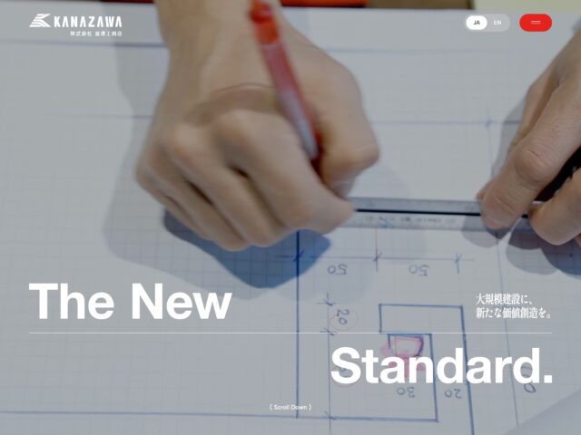 スプラッシュスクリーン | 81-web.com : 日本のWebデザイン・Webサイト