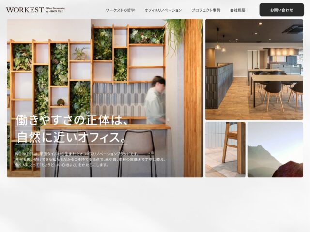 81-web.com : 日本のWebデザイン・Webサイトギャラリー＆参考サイト