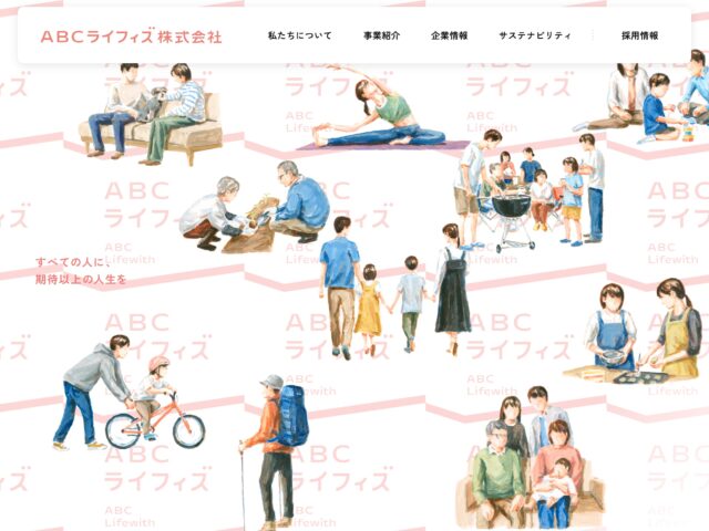 81-web.com : 日本のWebデザイン・Webサイトギャラリー＆参考サイト