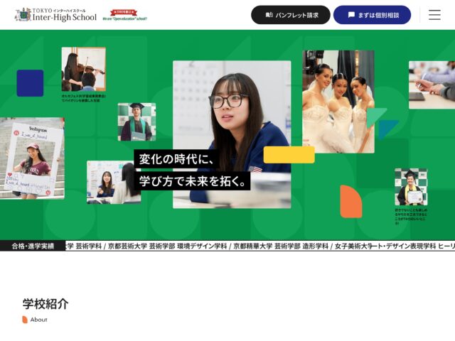 81-web.com : 日本のWebデザイン・Webサイトギャラリー＆参考サイト