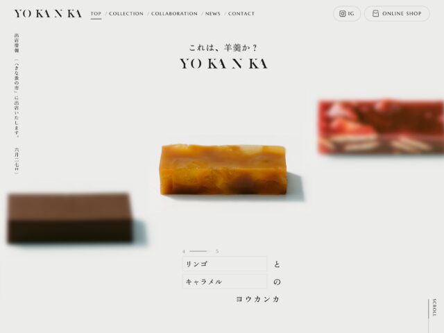 ZENオールド明朝 | 81-web.com : 日本のWebデザイン・Webサイト