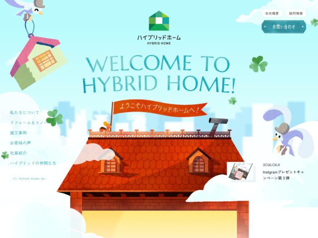 81-web.com : 日本のWebデザイン・Webサイトギャラリー＆参考サイト