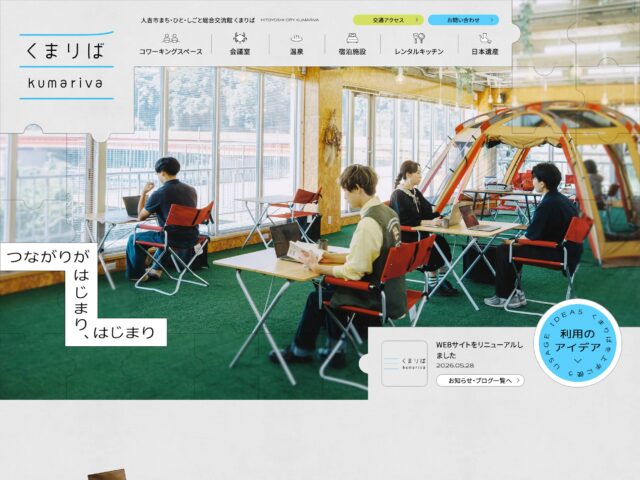 81-web.com : 日本のWebデザイン・Webサイトギャラリー＆参考サイト