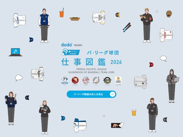 81-web.com : 日本のWebデザイン・Webサイトギャラリー＆参考サイト