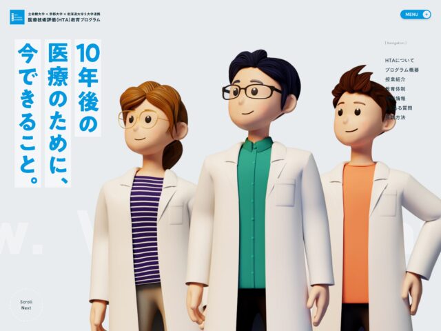 81-web.com : 日本のWebデザイン・Webサイトギャラリー＆参考サイト