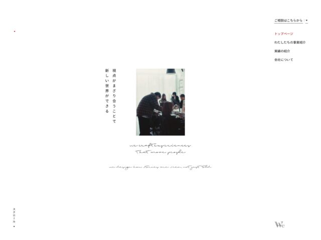 別ページ 参考画像 81-web.com : 日本のWebデザイン・Webサイトギャラリー＆参考サイト