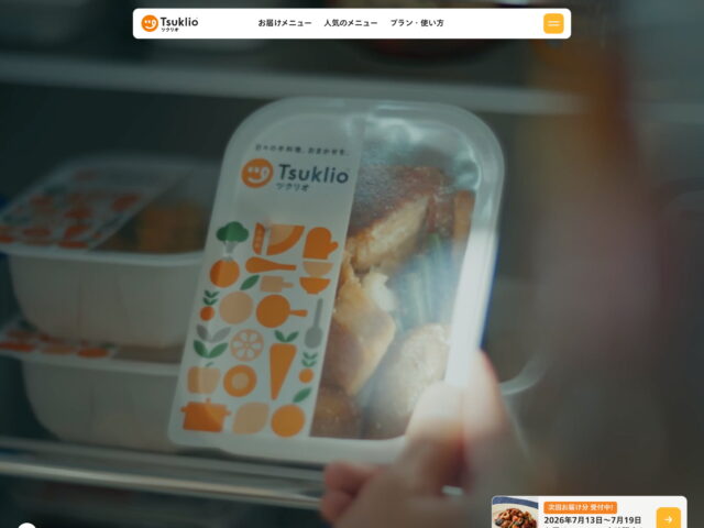 81-web.com : 日本のWebデザイン・Webサイトギャラリー＆参考サイト