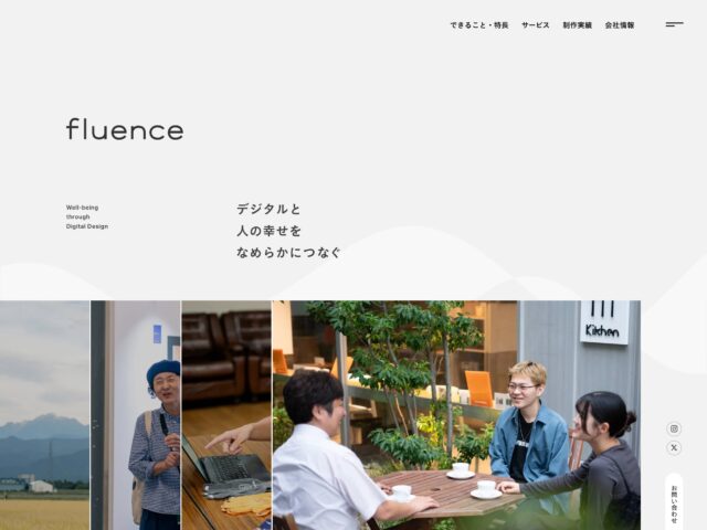 別ページ 参考画像 81-web.com : 日本のWebデザイン・Webサイトギャラリー＆参考サイト