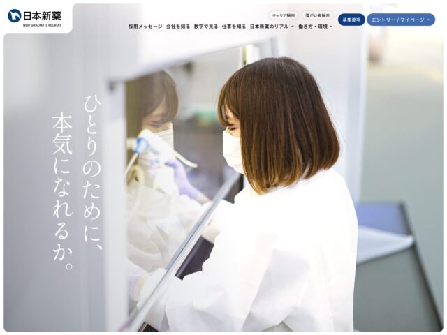 81-web.com : 日本のWebデザイン・Webサイトギャラリー＆参考サイト