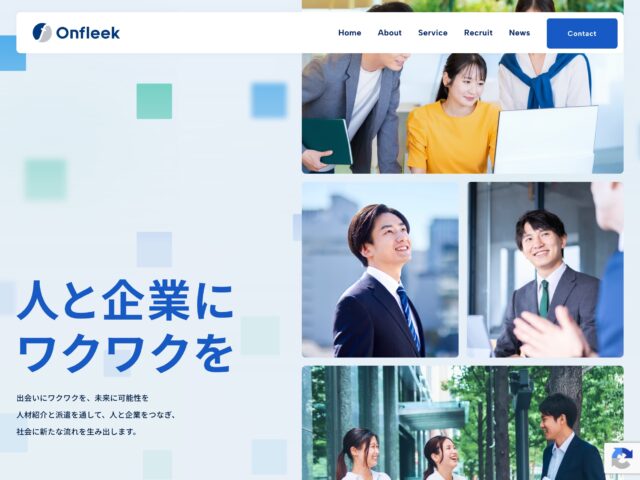 別ページ 参考画像 81-web.com : 日本のWebデザイン・Webサイトギャラリー＆参考サイト