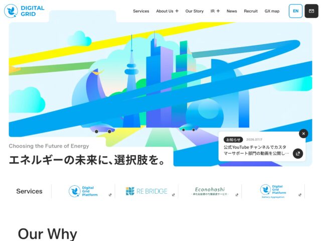 81-web.com : 日本のWebデザイン・Webサイトギャラリー＆参考サイト