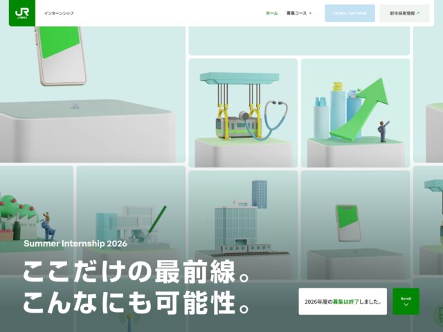 81-web.com : 日本のWebデザイン・Webサイトギャラリー＆参考サイト