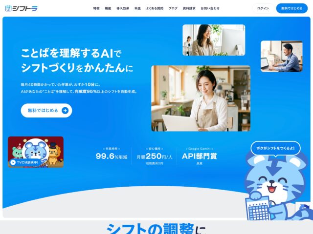 【中古】 Webページデザイン 81-web.com : 日本のWebデザイン・Webサイトギャラリー＆参考サイト