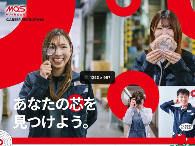 81-web.com : 日本のWebデザイン・Webサイトギャラリー＆参考サイト