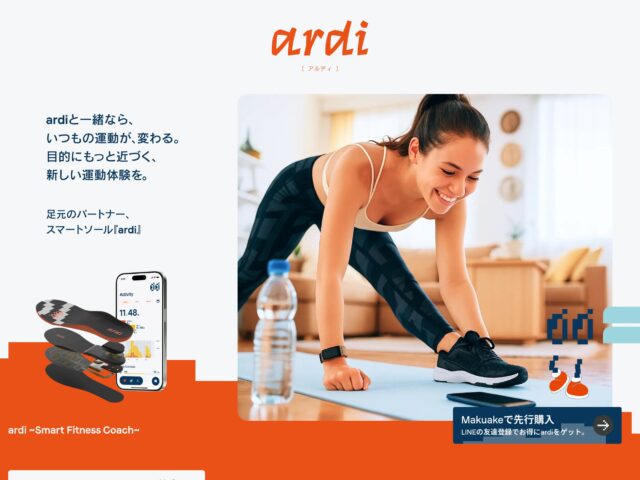オレンジ | 81-web.com : 日本のWebデザイン・Webサイトギャラリー