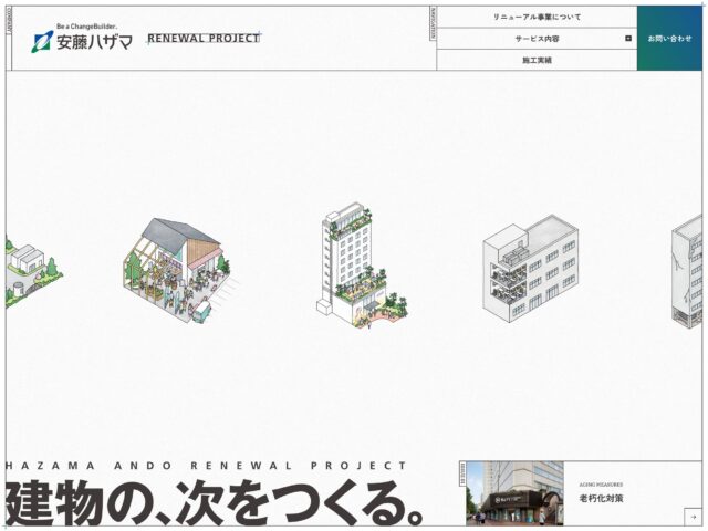 81-web.com : 日本のWebデザイン・Webサイトギャラリー＆参考サイト