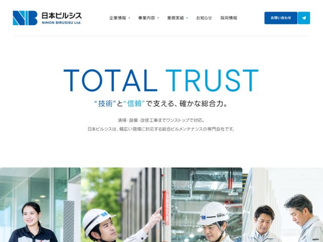 81-web.com : 日本のWebデザイン・Webサイトギャラリー＆参考サイト